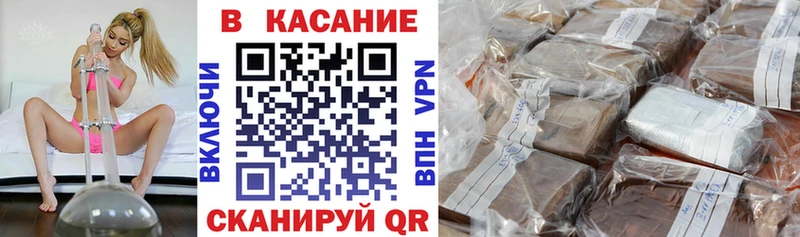 Как найти закладки Моздок ГАШ  Каннабис  Меф 