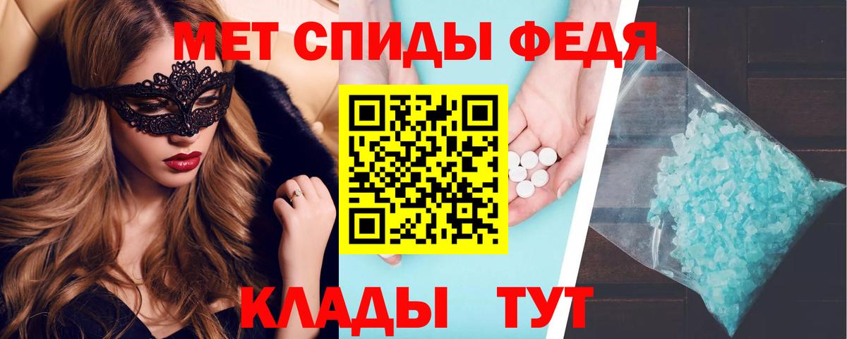 Моздок  АМФ 98%  АМФЕТАМИН  Вход с VPN 