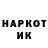 Героин гречка SlanDeron4ik