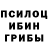 A-PVP мука Creten