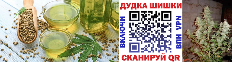Cannafood марихуана  Моздок 