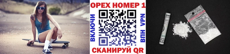 COCAIN Fish Scale  купить  цена  Моздок 