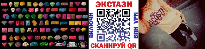 наркотики  Моздок  Ecstasy louis Vuitton 
