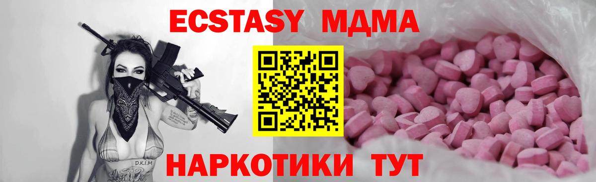 Амфетамин Моздок