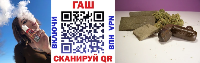 как найти наркотики  Моздок  ГАШИШ VHQ 