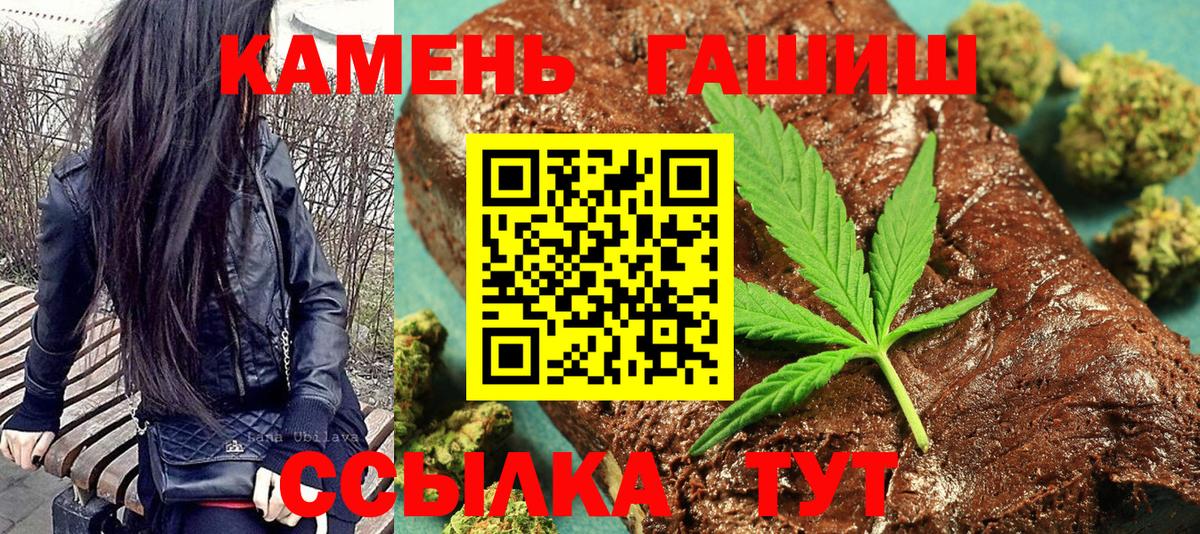 ГАШИШ ice o lator Моздок