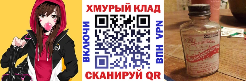 купить наркоту  mega маркетплейс  Героин афганец  Моздок 