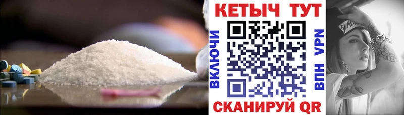 КЕТАМИН VHQ  дарнет шоп  Моздок 
