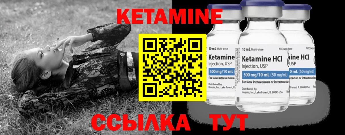 Мефедрон Моздок