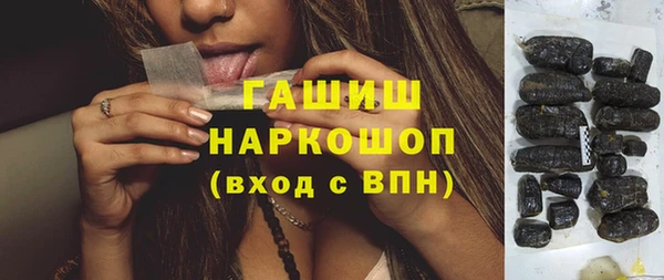ГАЛЛЮЦИНОГЕННЫЕ ГРИБЫ Навашино