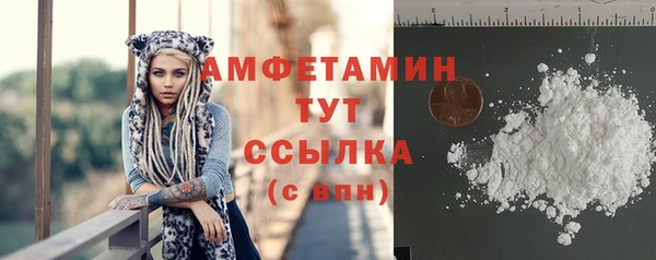 Альфа ПВП Наволоки