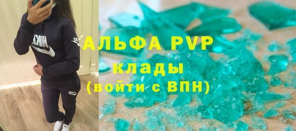 ГАЛЛЮЦИНОГЕННЫЕ ГРИБЫ Нефтекумск