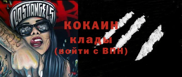 прущий лед Кущёвская