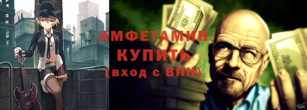 эйфоретик Нефтегорск