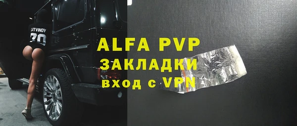 Альфа ПВП Наволоки