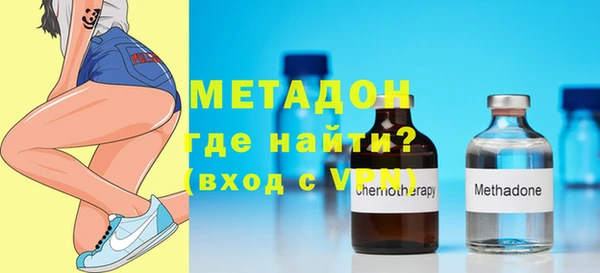 ГАЛЛЮЦИНОГЕННЫЕ ГРИБЫ Навашино