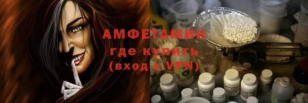 меф VHQ Новодвинск