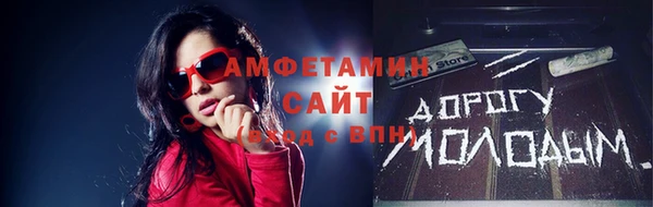 эйфоретик Нефтегорск