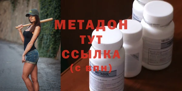 Альфа ПВП Наволоки