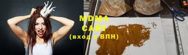 хмурый Абинск