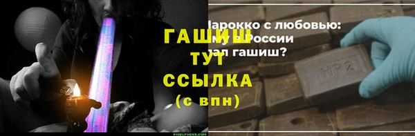 эйфоретик Нефтегорск