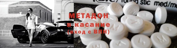 2c-b Новокубанск