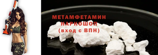 Альфа ПВП Наволоки