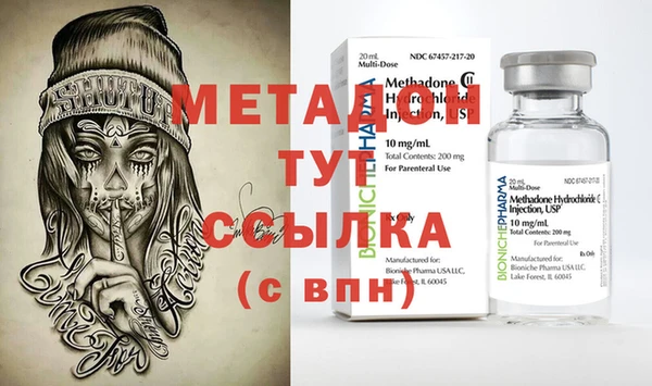 ГАЛЛЮЦИНОГЕННЫЕ ГРИБЫ Нефтекумск