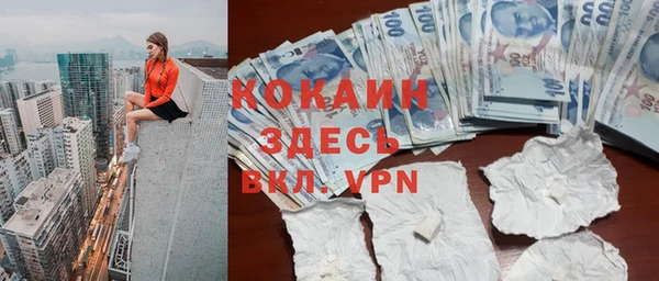 меф VHQ Новодвинск