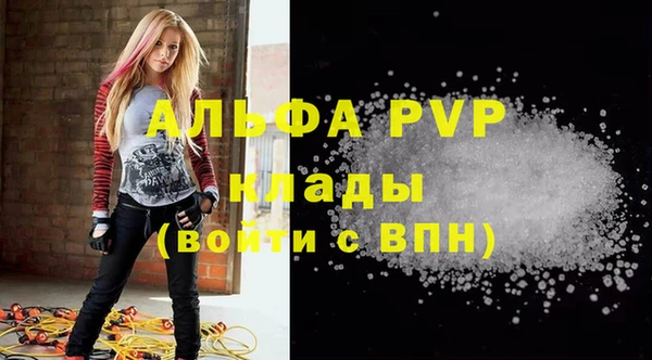 ГАЛЛЮЦИНОГЕННЫЕ ГРИБЫ Навашино