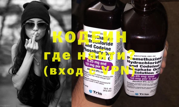 кокаин перу Беломорск