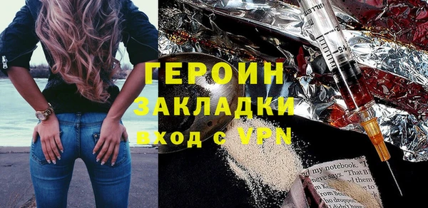 эйфоретик Нефтегорск