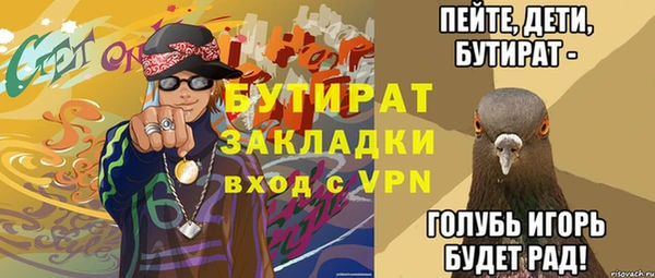 мет Ижевск