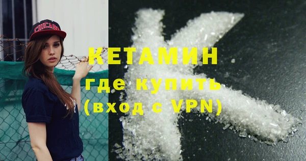 ГАЛЛЮЦИНОГЕННЫЕ ГРИБЫ Нефтекумск