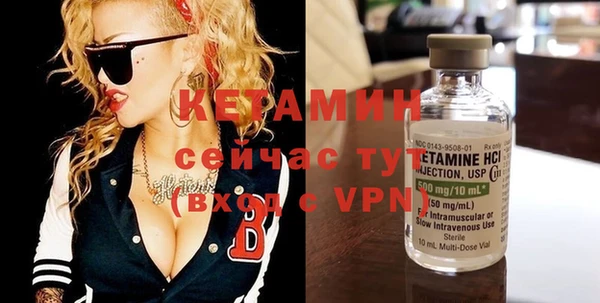 спайс Белокуриха
