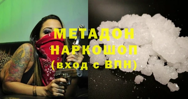 амф Надым