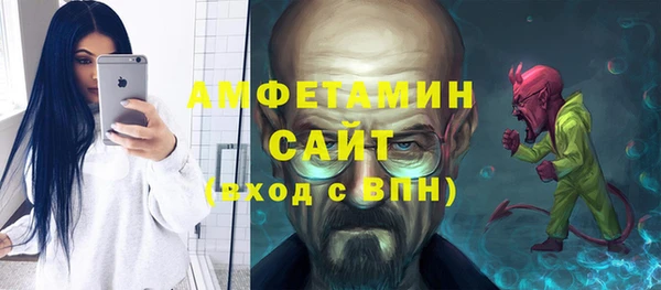 мефедрон VHQ Александровское