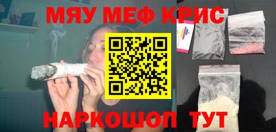 бутират Кандалакша