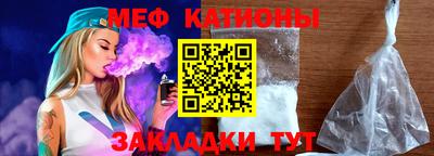 бутират Кандалакша