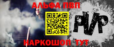 бутират Кандалакша