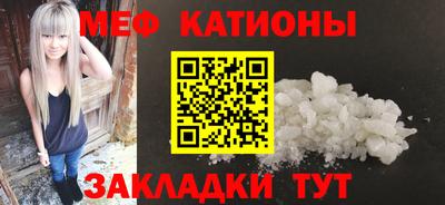 бутират Кандалакша