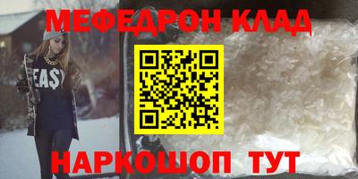 эйфоретик Камышлов
