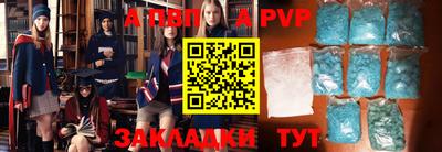эйфоретик Камышлов