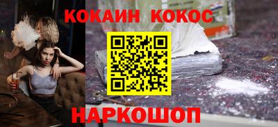 тгк Канаш