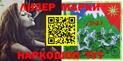 MESCALINE Абинск