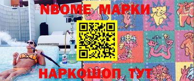 тгк Канаш