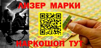 бутират Кандалакша