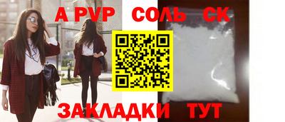 эйфоретик Камышлов