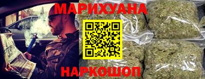 бутират Кандалакша