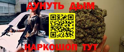 бутират Кандалакша